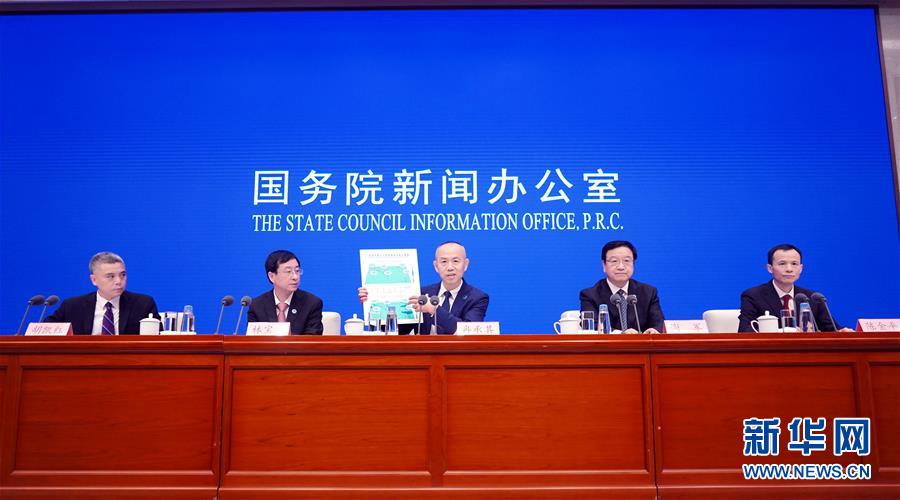 (國(guó)新辦發(fā)布會(huì)·圖文互動(dòng))一流服務(wù)世界共享 深度應(yīng)用未來可期——北斗三號(hào)全球衛(wèi)星導(dǎo)航系統(tǒng)建成開通三大看點(diǎn)