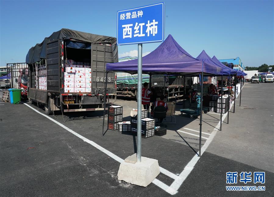 （社會）（2）新發(fā)地市場全面復市 預計中秋、國慶前恢復歷史供應水平