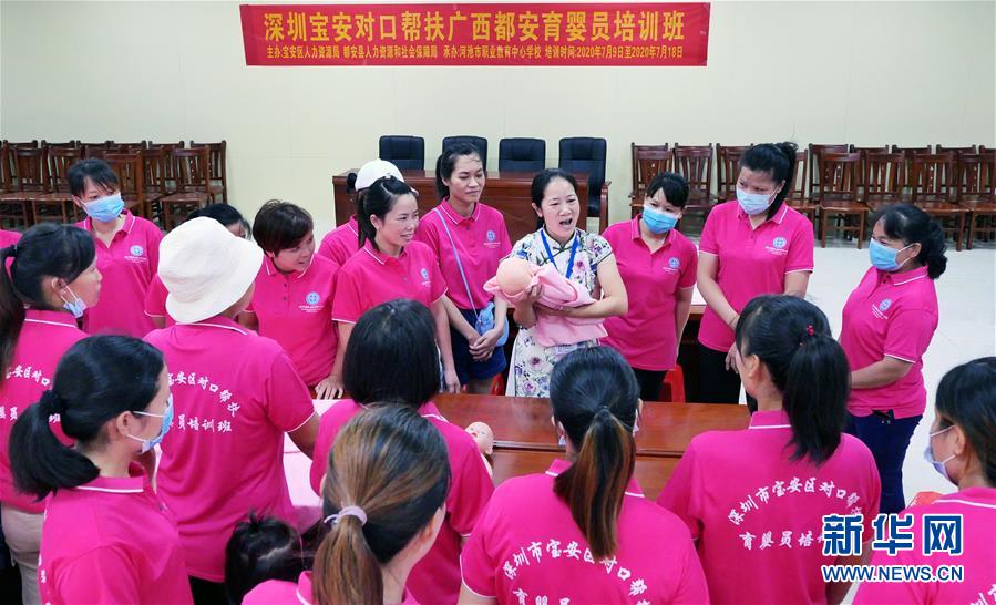 （決戰(zhàn)決勝脫貧攻堅(jiān)&middot;圖文互動(dòng)）（11）同飲一江水 攜手&ldquo;斬窮根&rdquo;&mdash;&mdash;深圳對(duì)口廣西河池、百色扶貧協(xié)作見聞