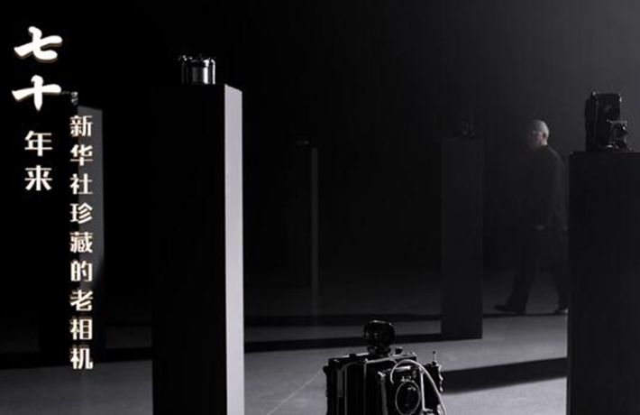 70年，我們一直在見(jiàn)證