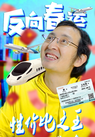 新款春節(jié)團(tuán)圓套餐 優(yōu)質(zhì)低價沒煩惱&mdash;&mdash;買它！