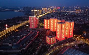 武漢必勝！