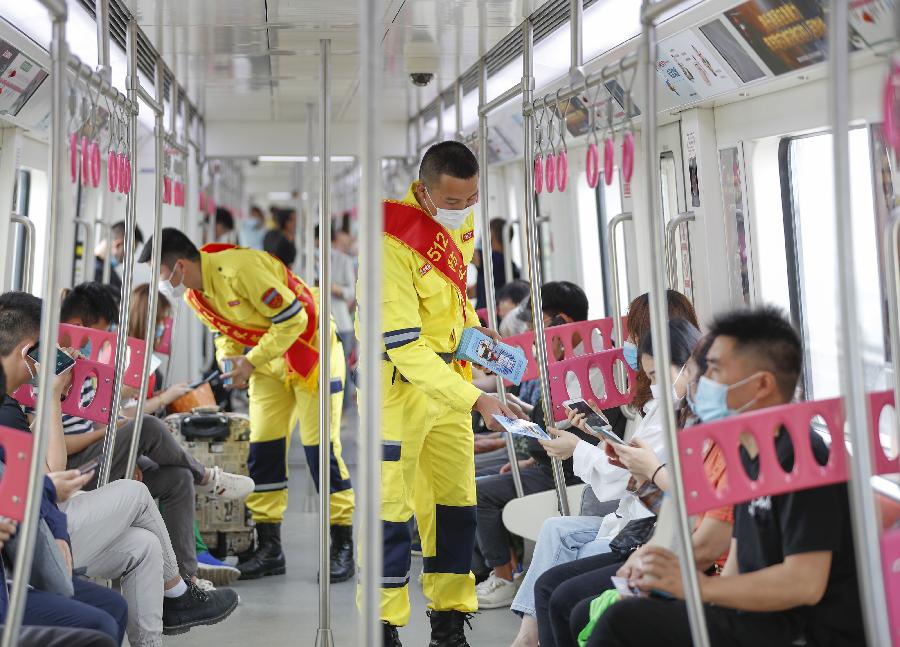 重慶開行&ldquo;防災(zāi)減災(zāi)宣傳專列&rdquo;