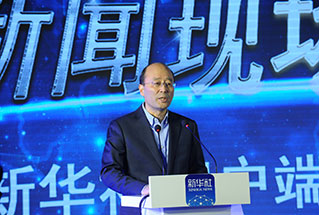 主持人、新華社副社長(zhǎng)劉思揚(yáng)