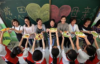 媽媽，我愛你