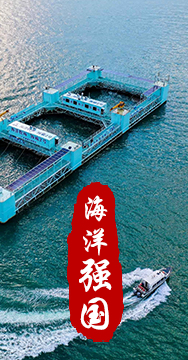 我國是海洋大國，擁有廣泛的海洋戰(zhàn)略利益。