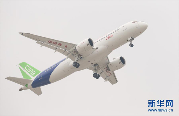 C919首飛成功，共話未來發(fā)展藍圖