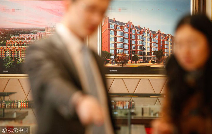 對(duì)房地產(chǎn)市場(chǎng)有怎樣的沖擊？