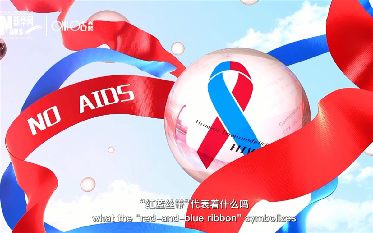 聯(lián)合國將紅絲帶標(biāo)志的一半改成藍(lán)色，呼吁對感染艾滋病病毒兒童的關(guān)注