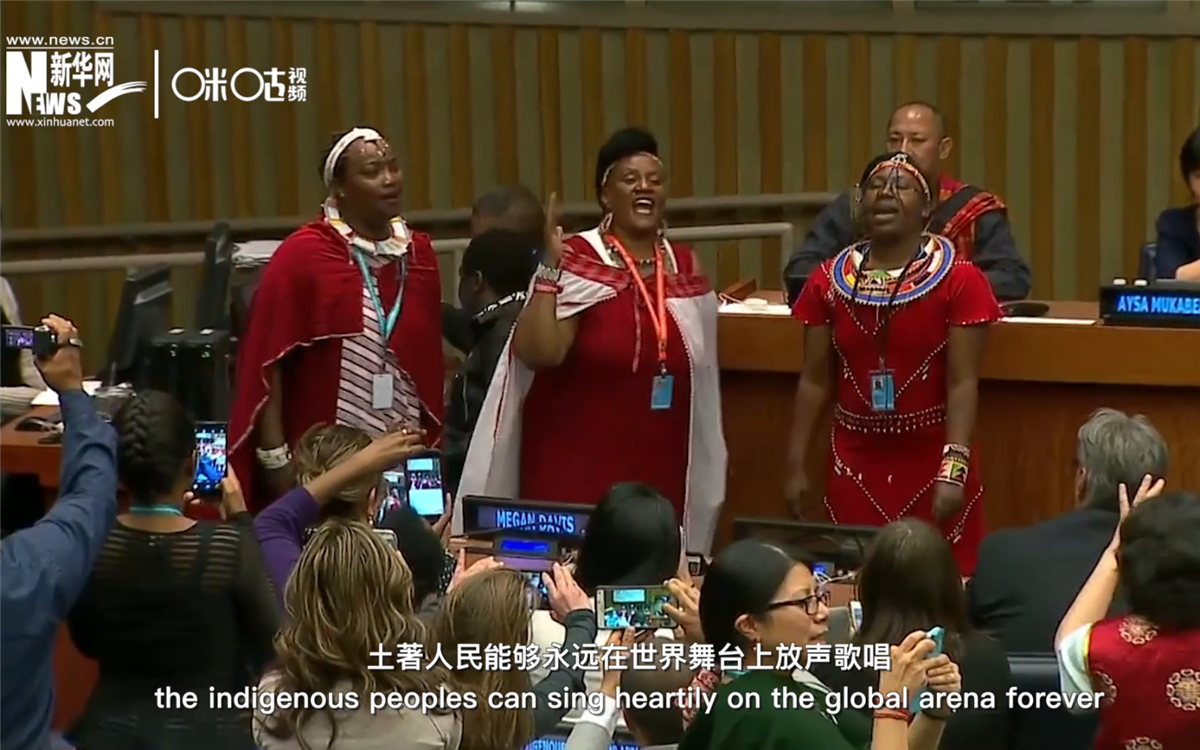 在聯(lián)合國(guó)總部，幾乎每年都有土著人的精彩表演