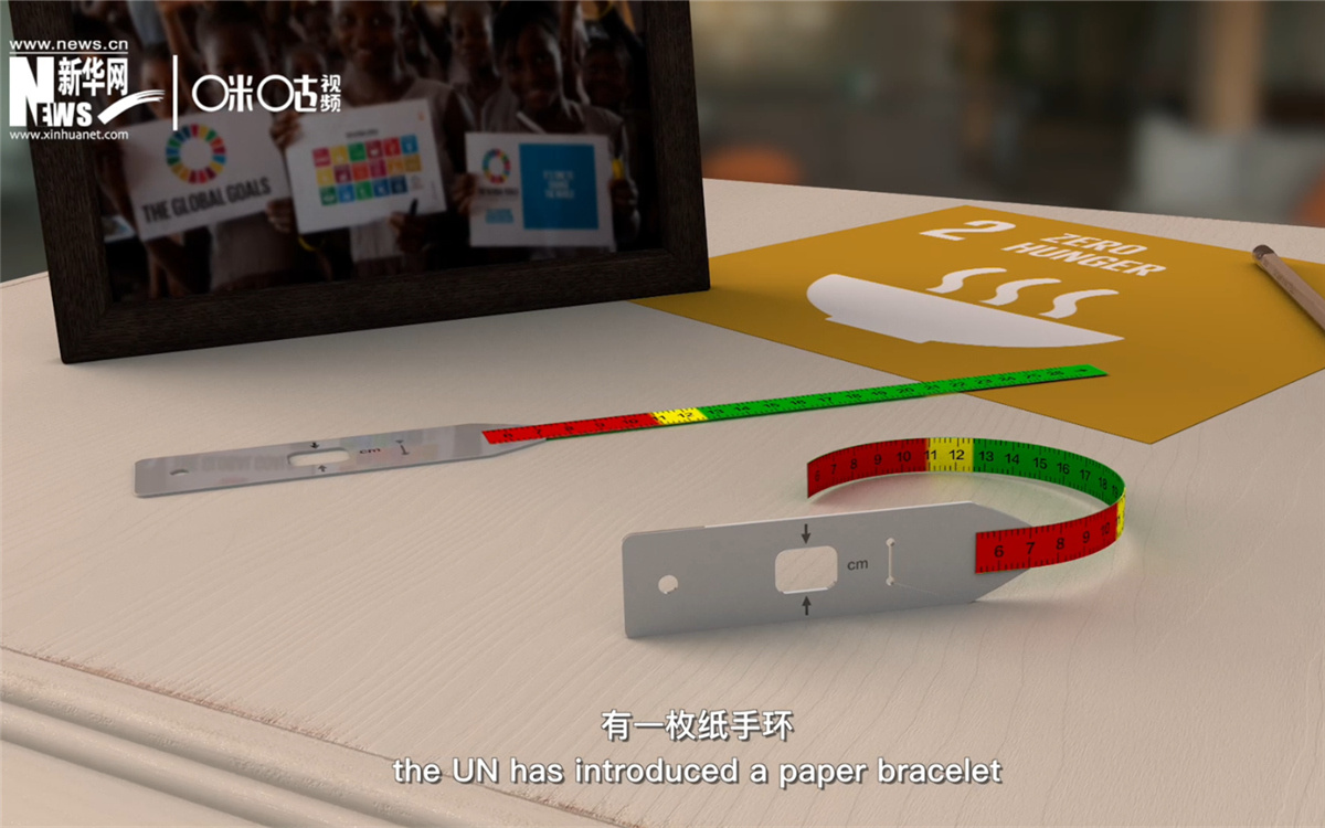 如果孩子的臂圍測(cè)量值在紙手環(huán)的紅色區(qū)域，說(shuō)明他極度缺乏營(yíng)養(yǎng)