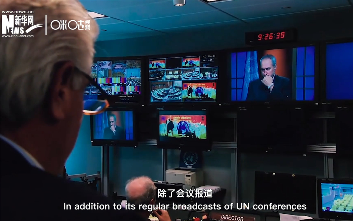 聯(lián)合國(guó)電視隸屬于聯(lián)合國(guó)新聞司，負(fù)責(zé)向世界傳達(dá)聯(lián)合國(guó)的信息