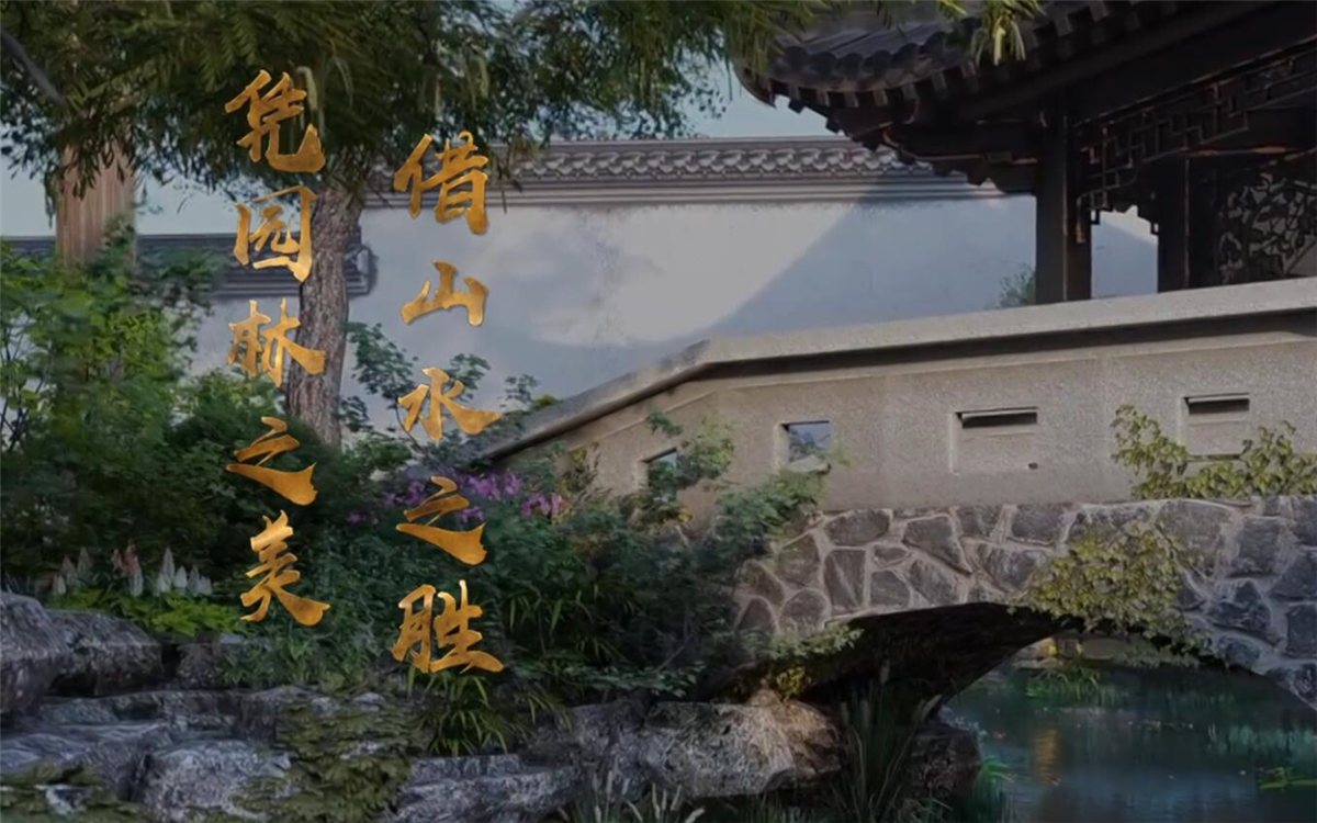 蘇州，這座有著兩千五百年歷史的古城，自古就不乏文人墨客的題詠吟唱