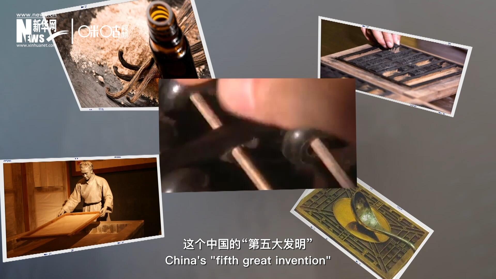 珠算，正跨越歷史的長(zhǎng)河，散發(fā)著傳統(tǒng)文化的無(wú)窮魅力