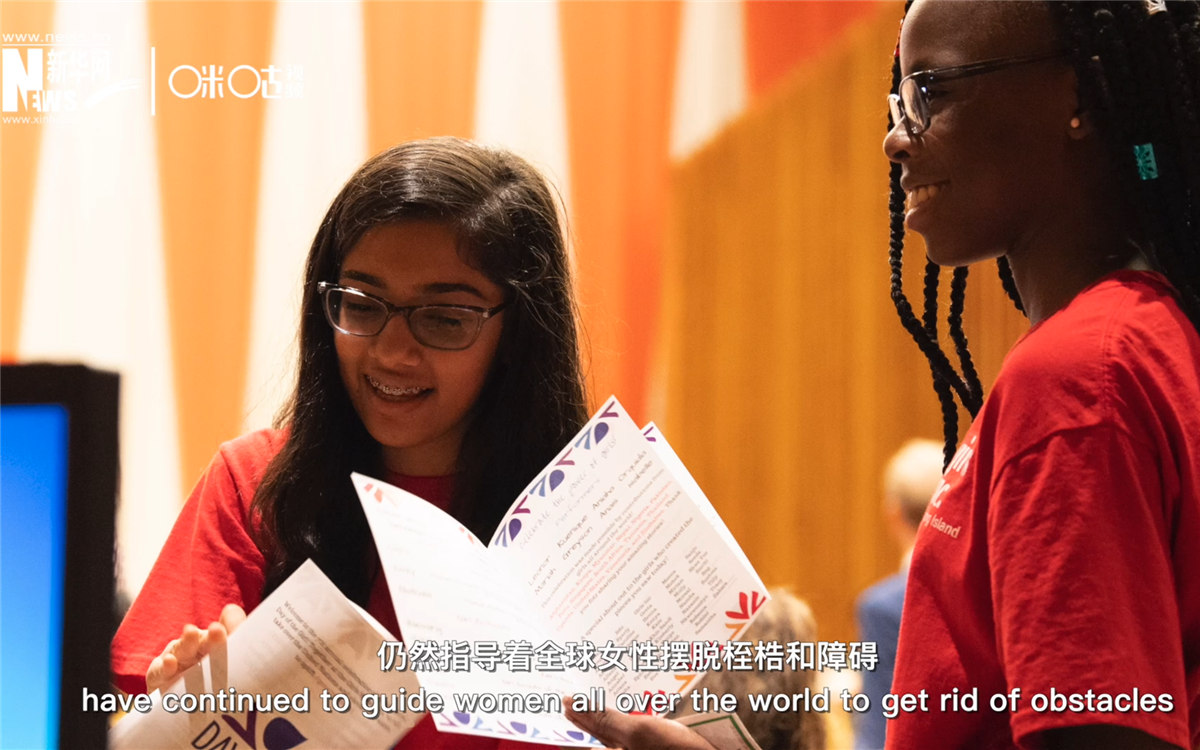 當(dāng)平等的意識(shí)深入人心，我們衷心贊美世界上每一個(gè)人的才華與成就