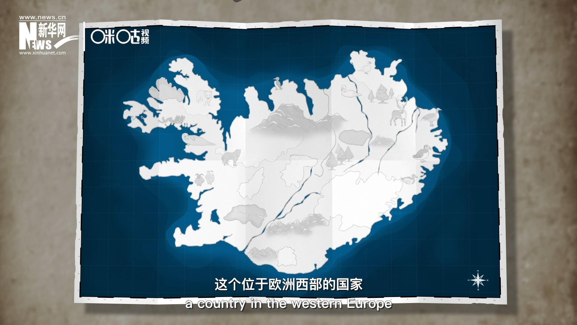 冰島，這個位于歐洲西部的國家是世界上最古老議會的發(fā)源地。