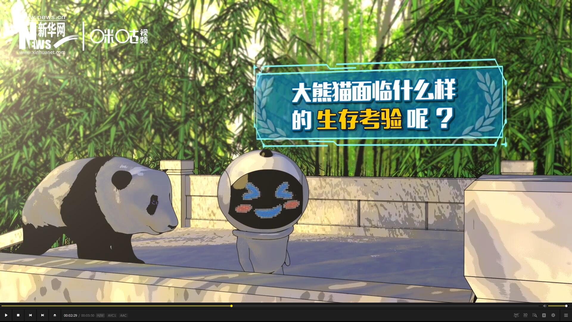 盡管大熊貓保持著較高的出鏡率,但它們的生存,其實面臨著嚴(yán)峻的考驗。