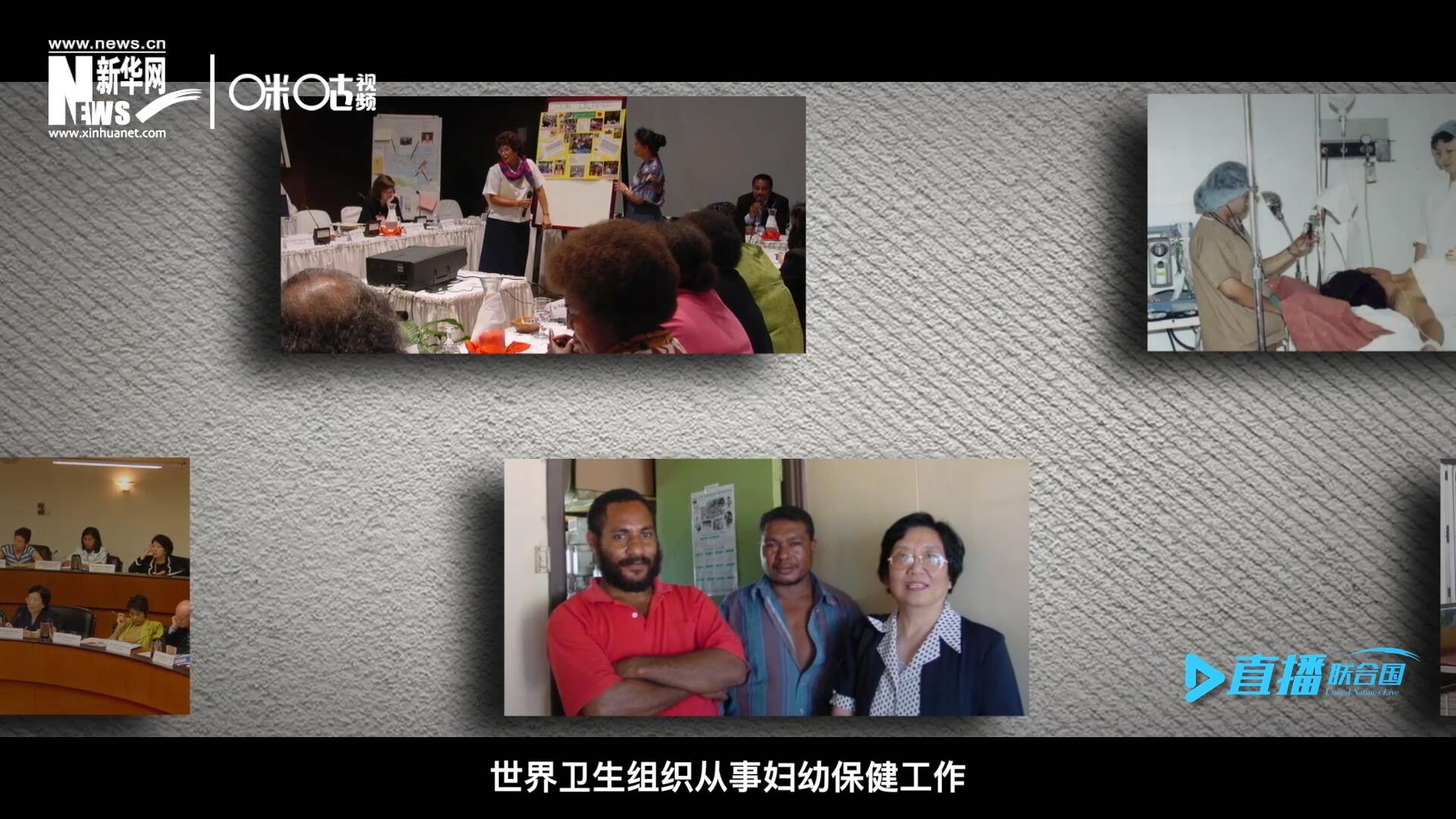 從1990年開始，龐汝彥先后在聯(lián)合國兒童基金會、世界衛(wèi)生組織從事婦幼保健工作。