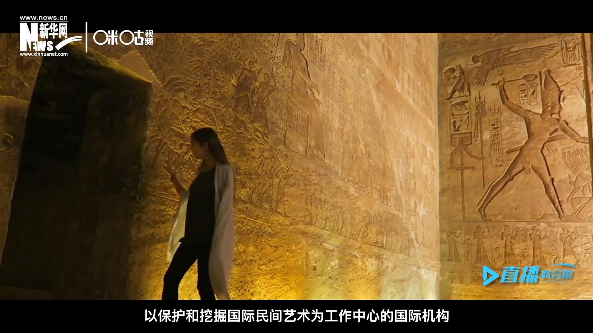 &ldquo;機(jī)構(gòu)的宗旨就是來牽線搭橋。因?yàn)橘M(fèi)孝通先生說過一句話，各美其美，美人之美，美美與共，天下大同，像藝術(shù)尤其是民間的藝術(shù)它可以跨越國界。&rdquo;