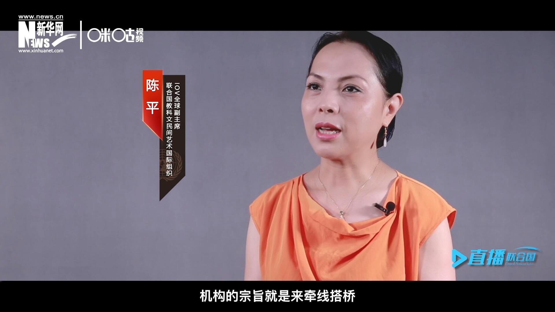 在陳平的不懈努力下，中國獲得了作為主賓國參加多卡蒂國際傳統(tǒng)街頭游戲藝術(shù)節(jié)的機(jī)會(huì)。