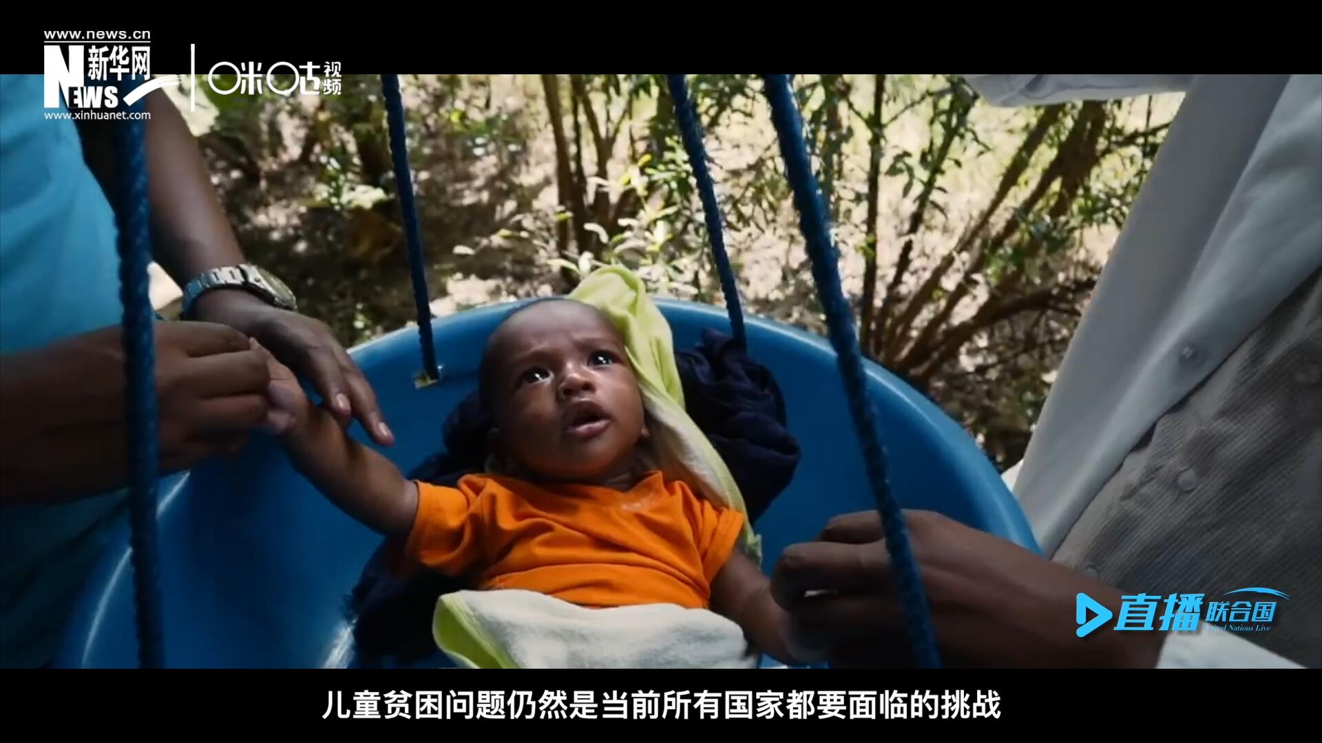 各國都需要做更多的工作來解決兒童貧困問題。