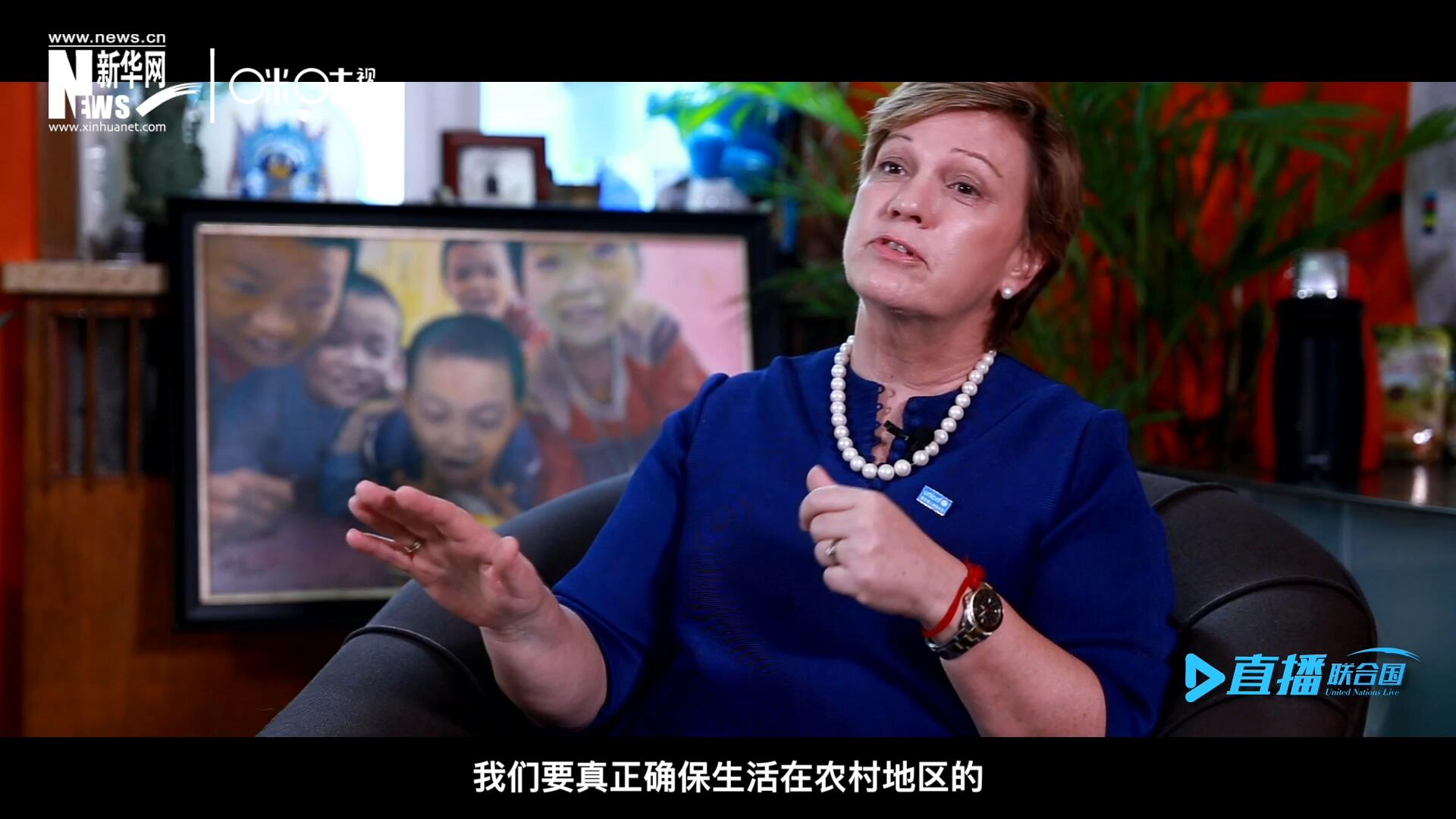 我們要真正確保生活在農(nóng)村地區(qū)的、最偏遠、最貧窮的孩子可以和城市里的孩子一樣，獲得優(yōu)質(zhì)的教育并從中受益。