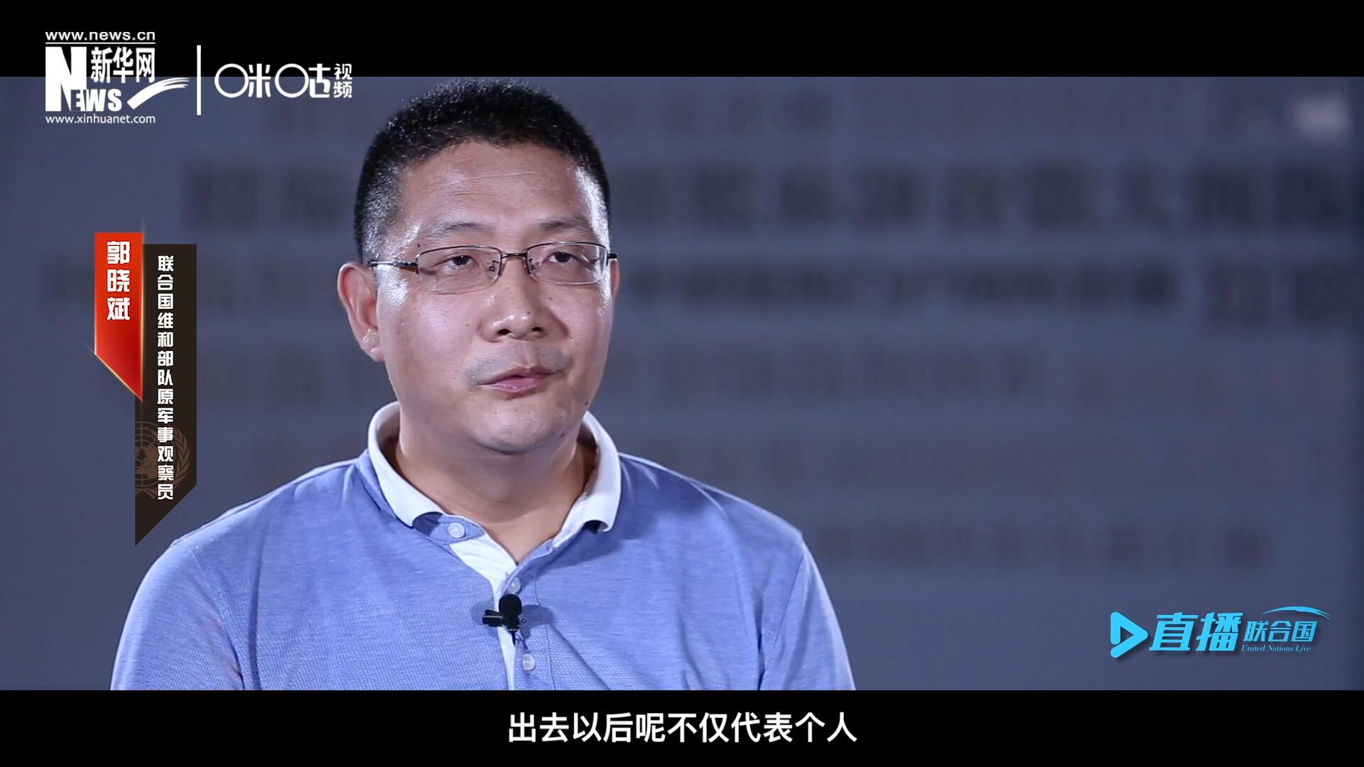 在順利完成西撒哈拉的維和任務(wù)之后，郭曉斌主動(dòng)請(qǐng)纓，二度奔赴維和前線。這次的目的地是局勢更加動(dòng)蕩的蘇丹達(dá)爾富爾地區(qū)。