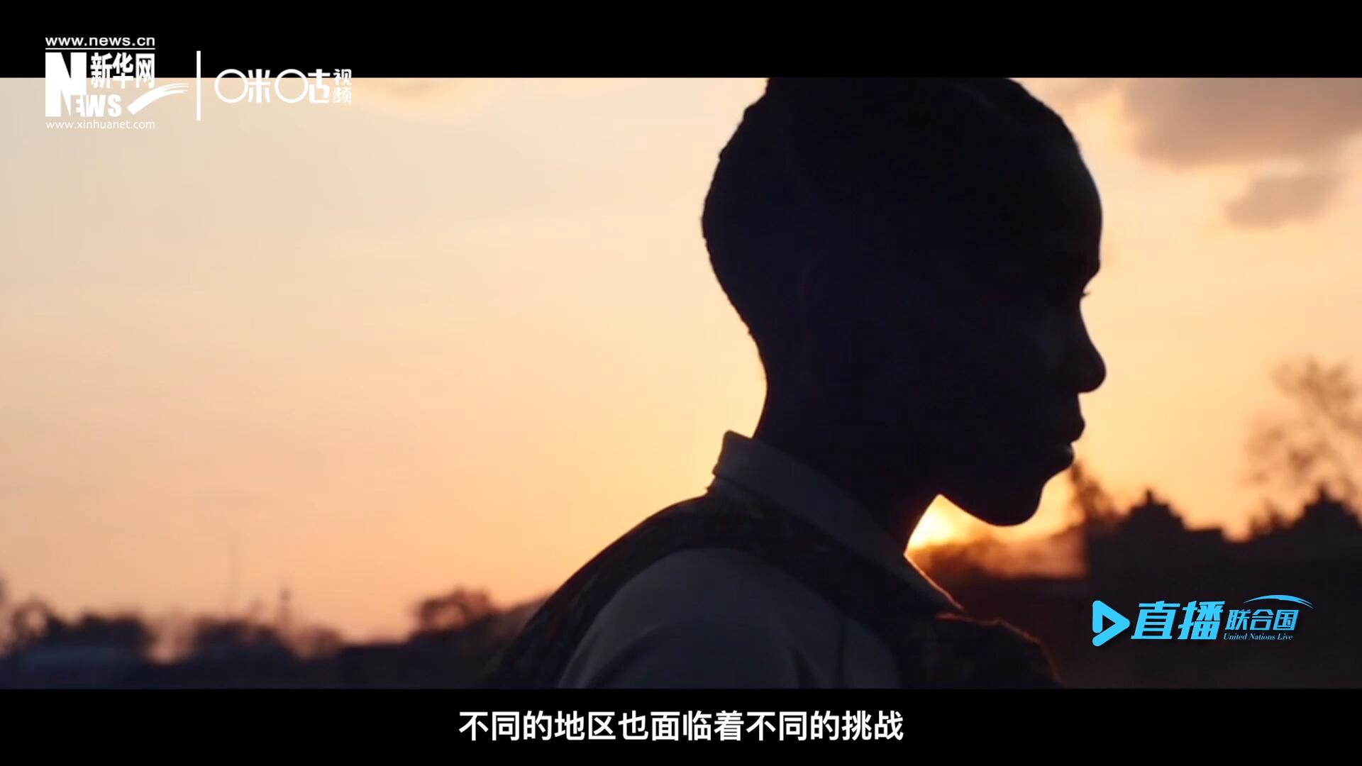 世界的發(fā)展極度不均衡，不同的地區(qū)面臨著不同的挑戰(zhàn)。