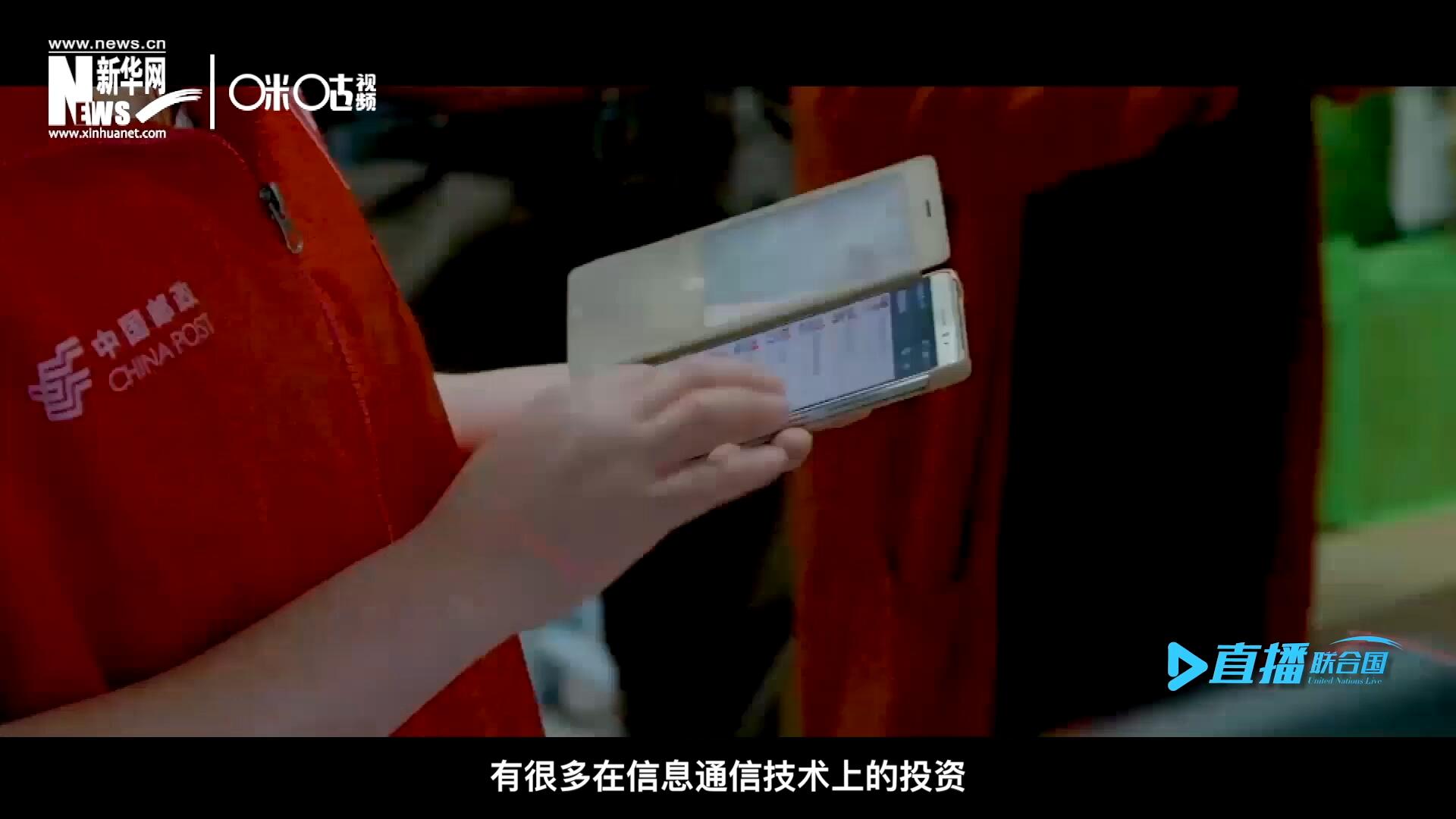 在許多地區(qū)，寬帶接入和4G網(wǎng)絡(luò)接入能力都很給力，這意味著人們可以使用互聯(lián)網(wǎng)進(jìn)行電子商務(wù)。