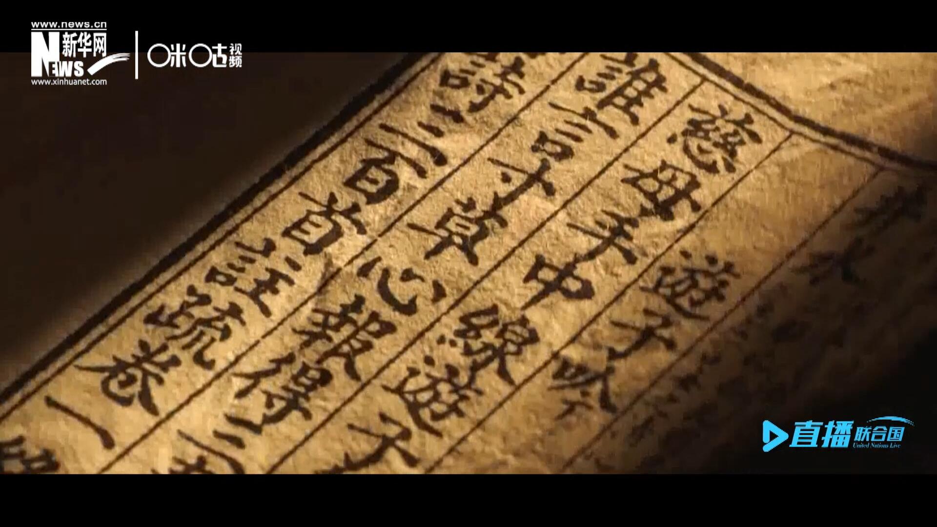 &ldquo;像中國人說的一樣，中國話博大精深。我覺得中國話是一個學(xué)不完的語言。&rdquo;