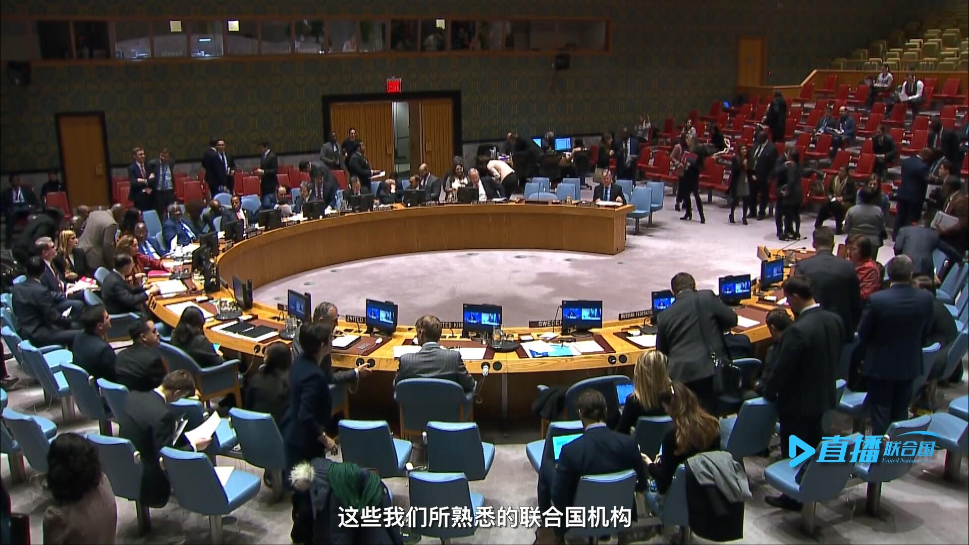 聯(lián)合國大會、經(jīng)社理事會、安理會、國際法院&hellip;&hellip;這些我們所熟悉的聯(lián)合國機(jī)構(gòu)每天都在運(yùn)轉(zhuǎn)著。