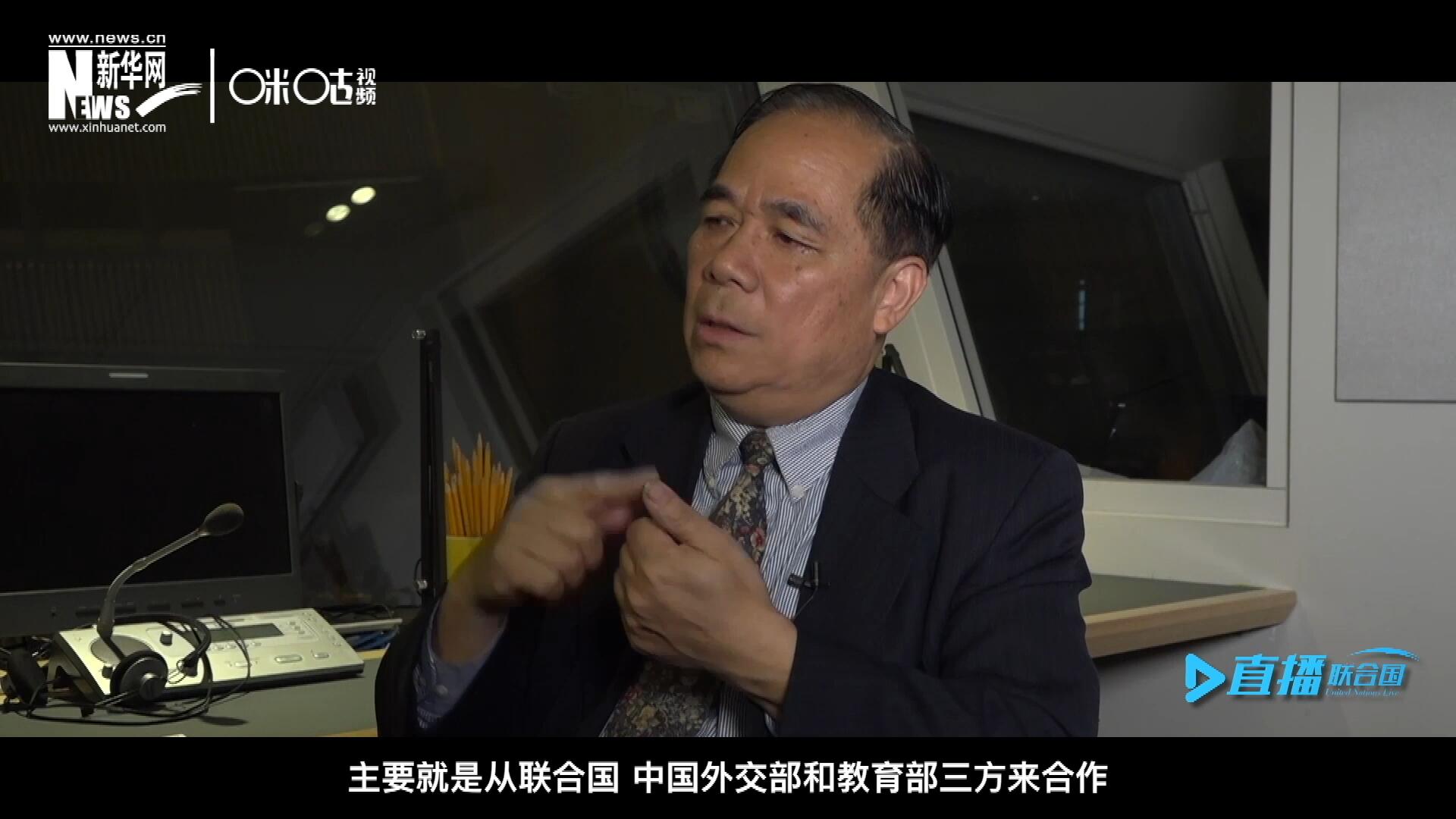 二十世紀(jì)的七十年代和八十年代，聯(lián)合國和當(dāng)時的北京外國語學(xué)院開辦了一個聯(lián)合國譯員訓(xùn)練班。