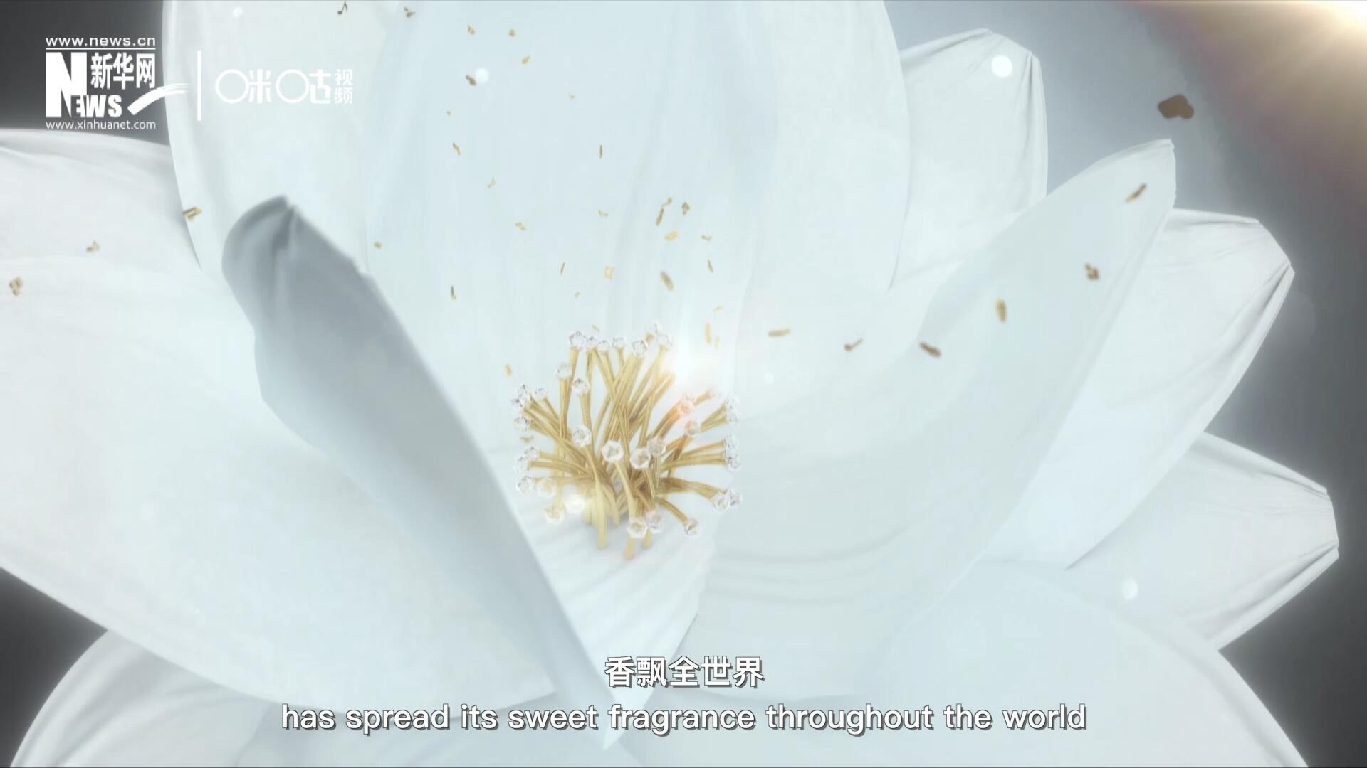 一朵茉莉花，香飄全世界。這首充滿民族特色的經(jīng)典旋律，在世界范圍內(nèi)廣為流傳，是極具辨識度的東方音樂符號。