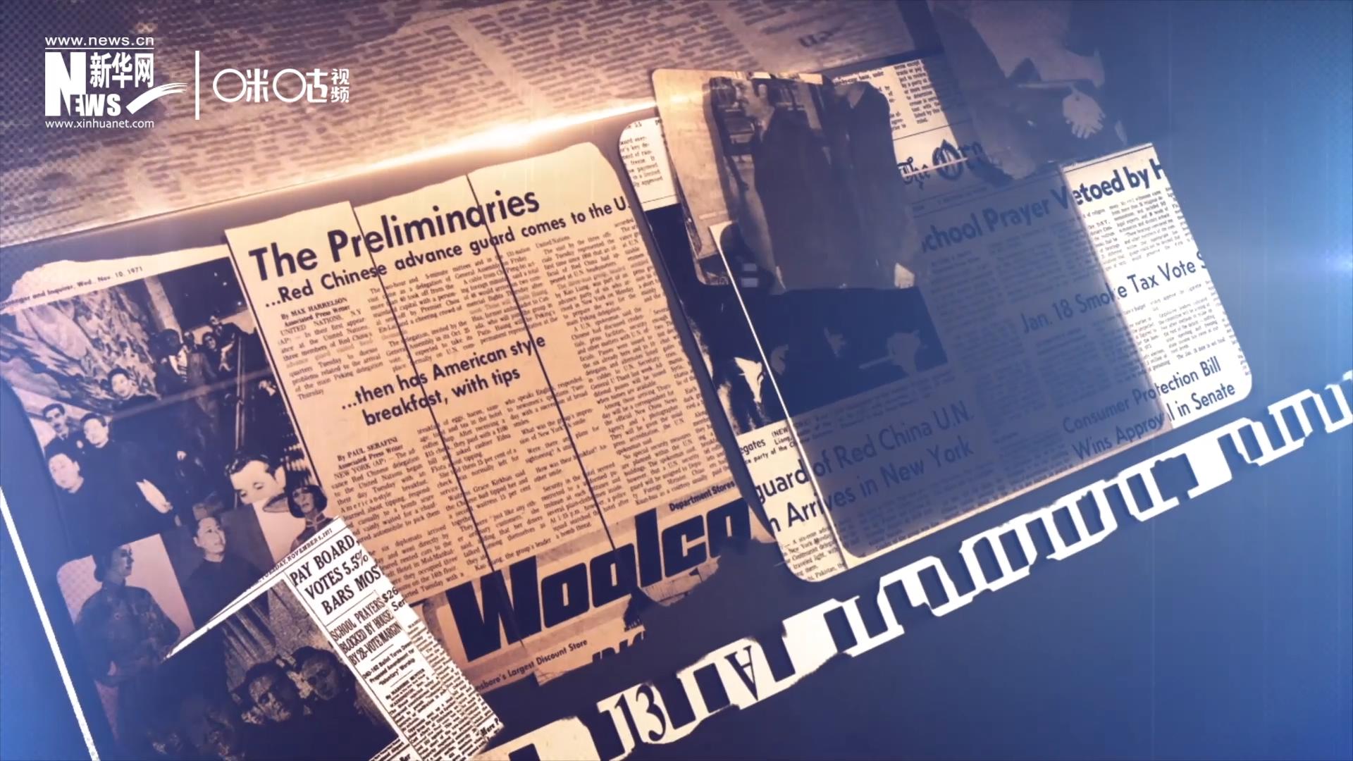 關(guān)于他們的新聞，很快登上了各大媒體的版面。