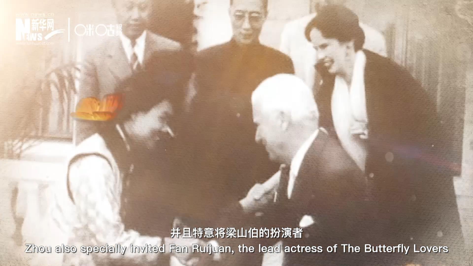 周恩來在日內(nèi)瓦花山別墅設宴招待了卓別林，并且特意將梁山伯的扮演者、正在捷克參加電影節(jié)的范瑞娟請到了日內(nèi)瓦相聚。這次會面，使得代表中國文化的&ldquo;梁祝&rdquo;傳說走向了世界。