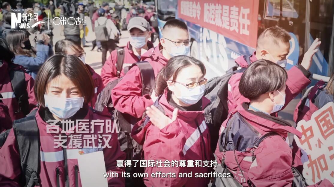 但與此同時，中國也用自己的努力和犧牲贏得了國際社會的尊重和支持。