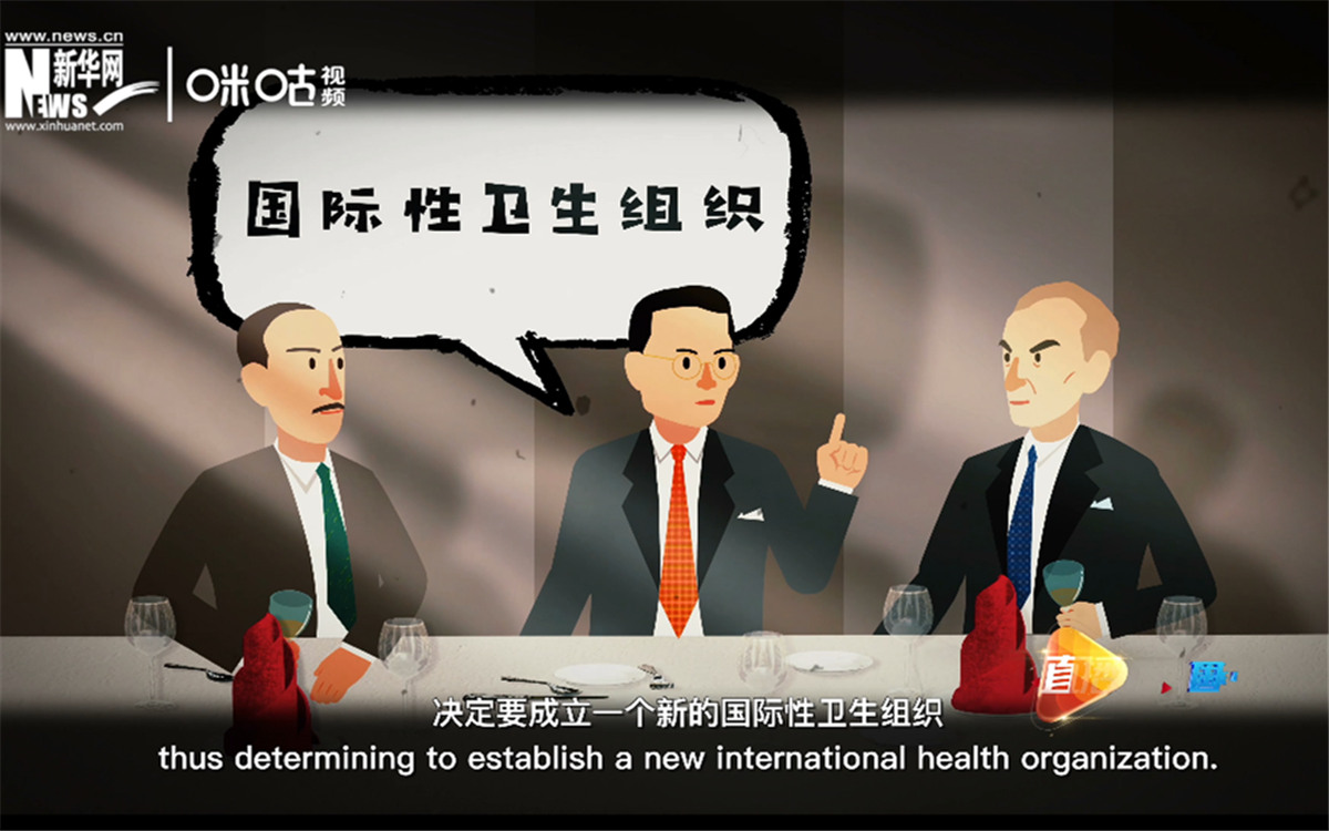 世衛(wèi)組織與中國(guó)的淵源可以追溯到1945年的一次午餐相聚。