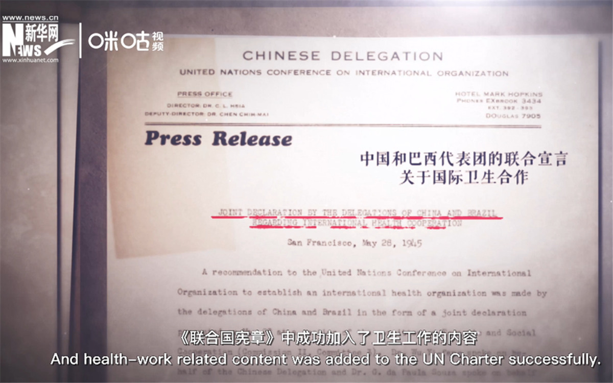 《聯(lián)合國(guó)憲章》中加入衛(wèi)生工作的內(nèi)容，世衛(wèi)組織的組建之路由此開啟。