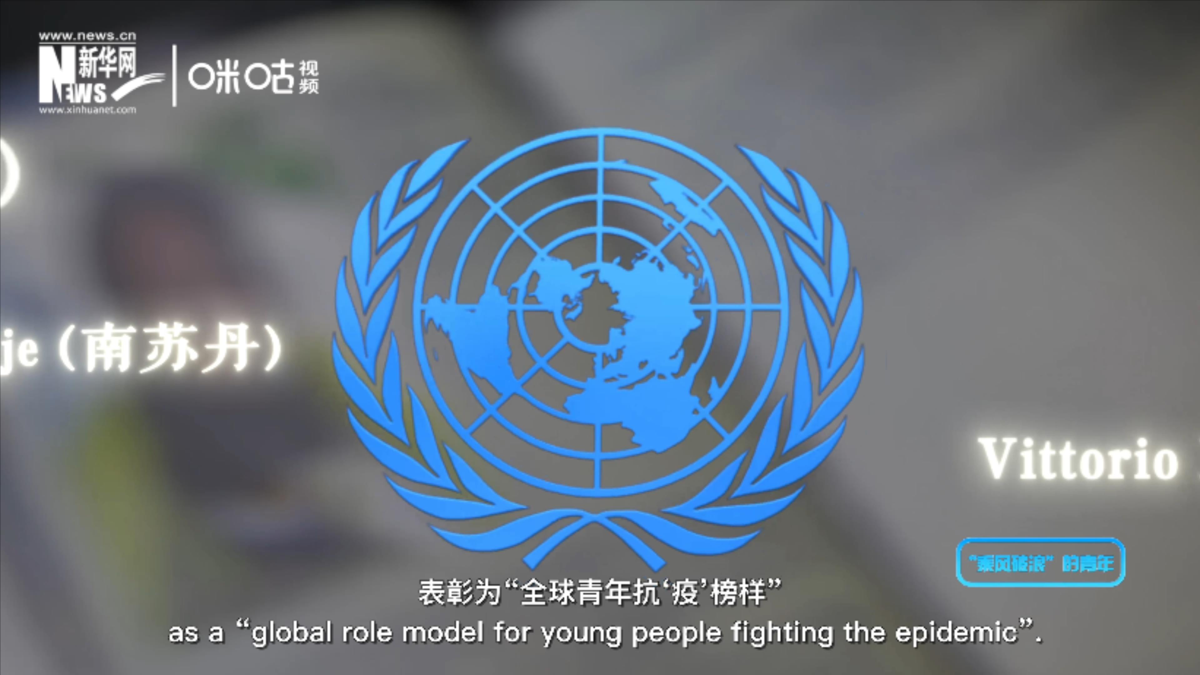 1999年，聯(lián)合國設(shè)立國際青年日