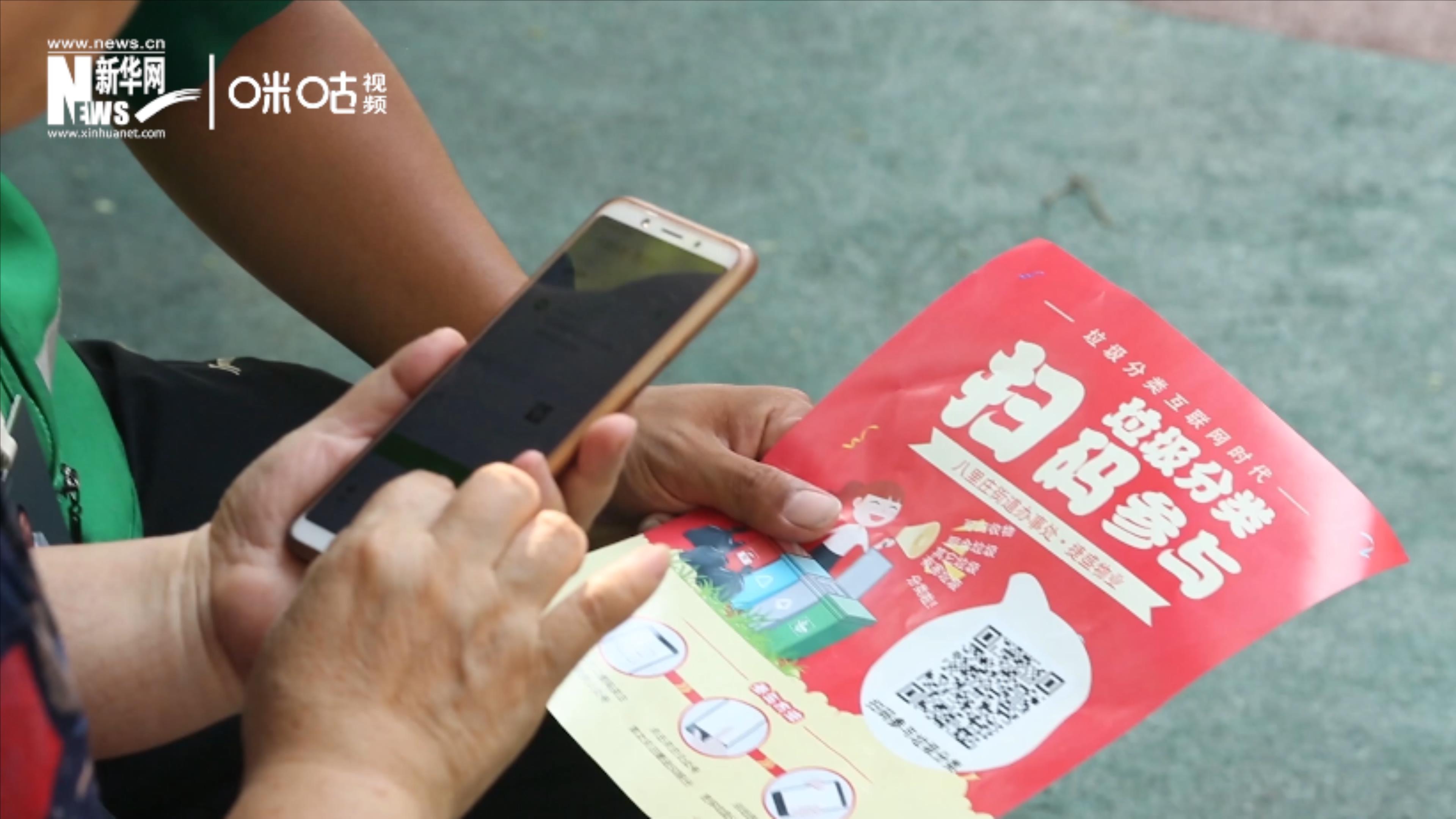 隨著北上廣深相繼立法，中國開始開始進(jìn)入垃圾分類的&ldquo;強(qiáng)制時(shí)代&rdquo;