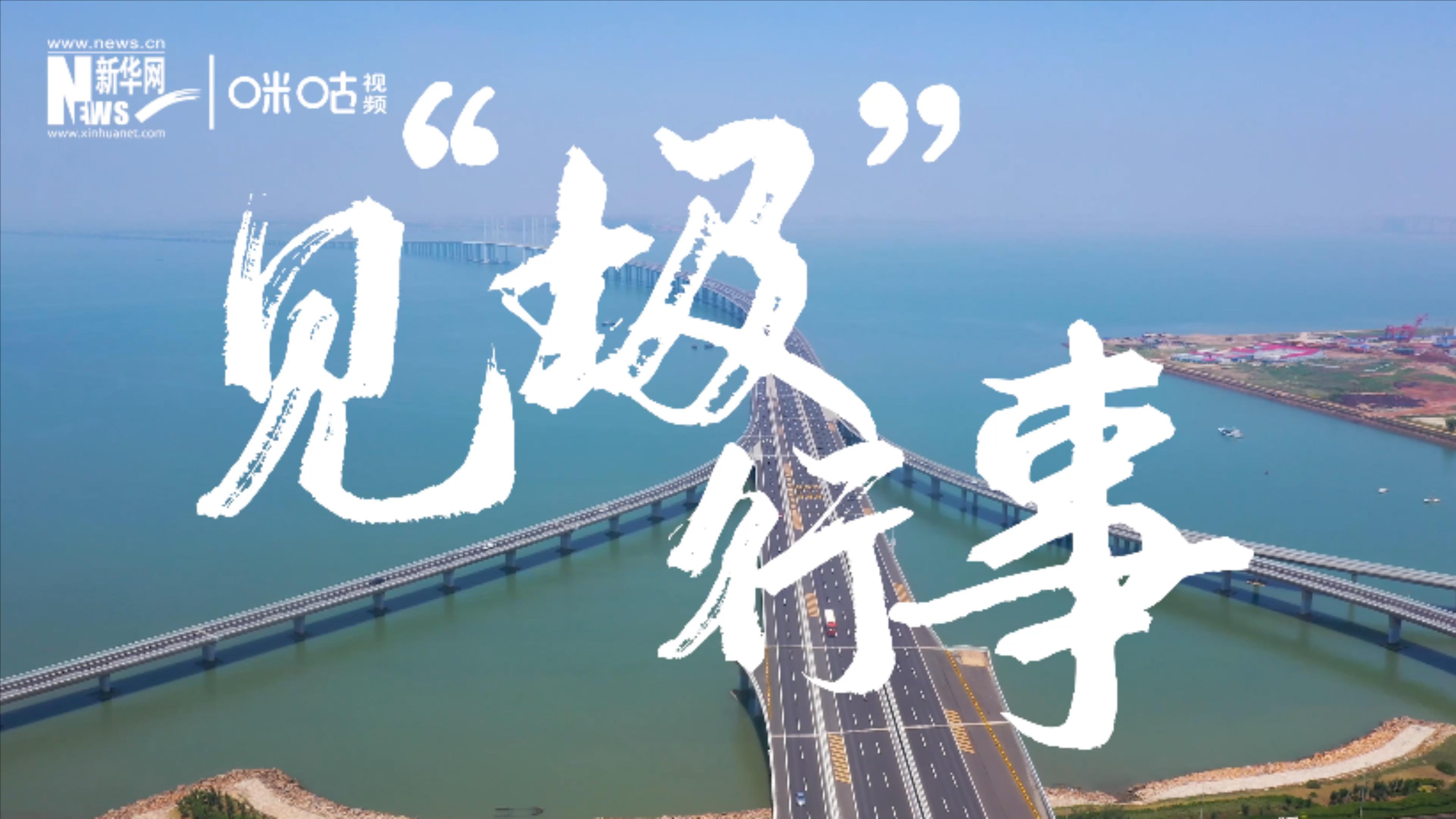 為了碧水藍(lán)天，一起見&ldquo;圾&rdquo;行事吧！