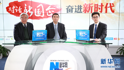 徐念沙：聚焦改革創(chuàng)新，驅(qū)動(dòng)高質(zhì)量發(fā)展