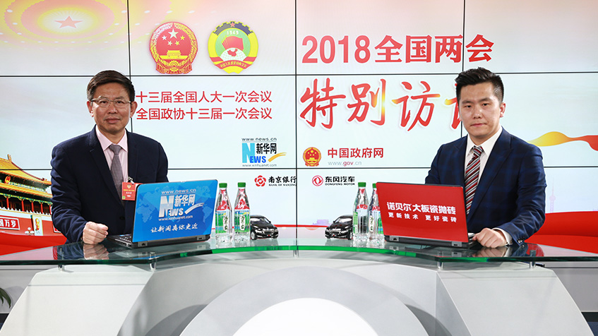 張華榮：&ldquo;走出去&rdquo;企業(yè)要解決文化、人才、金融難題