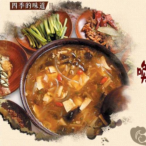 胡辣湯，喚醒河南人一天的&ldquo;早味&rdquo;