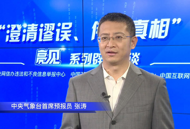 天氣累積起來就是氣候，而氣候是通過天氣來表現(xiàn)的