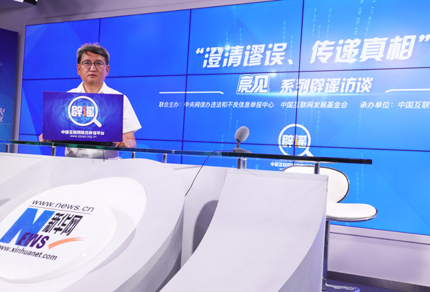 &ldquo;信念溝&rdquo;是一個很重要的互聯(lián)網(wǎng)現(xiàn)象。