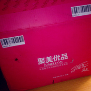 聚美能否內(nèi)外兼修？