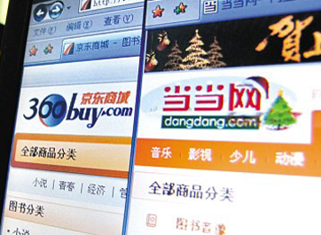 網(wǎng)購(gòu)遇到水貨 買(mǎi)家狀告京東