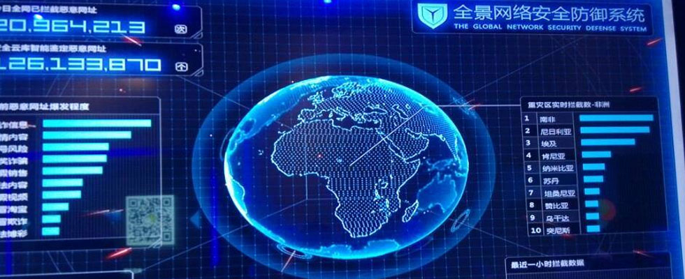 微信的未來：連接一切的平臺？