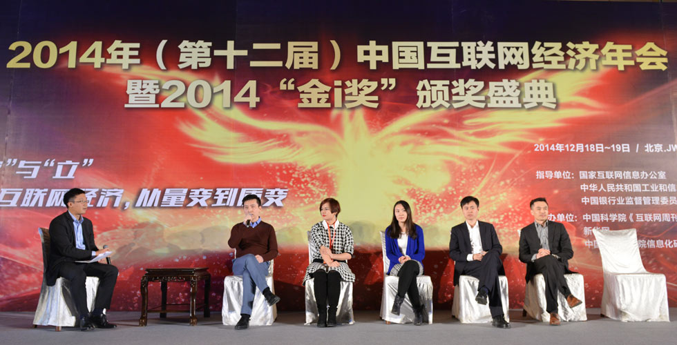 Part4:互聯(lián)網(wǎng)經(jīng)濟(jì)-虛實(shí)結(jié)合的移動互聯(lián)網(wǎng)